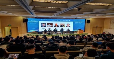 第八届北大人文体育高层论坛开幕，爱迪斯通携惯性动捕Xsens参展