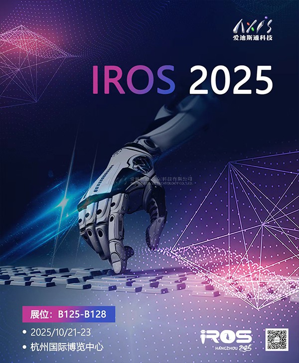 虚拟现实|虚拟仿真|三维虚拟技术|可视化工程|虚拟仿真交互|航空航天|汽车仿真|轮船仿真|列车仿真|多媒体应用|轨道交通|船舶制造|能源矿业|电力仿真|游戏开发|虚拟漫游|建筑设计|石油钻井|核能开放|互动营销|展览展示|爱迪斯通