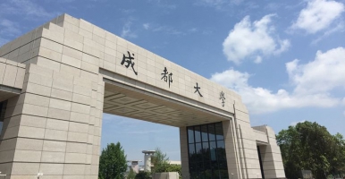 元宇宙数字人设计大赛校园行活动下周巡讲学校预告