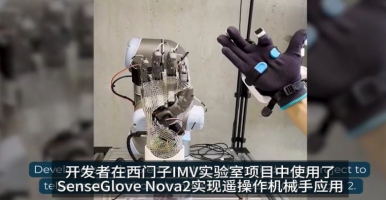 SenseGlove力反馈手套遥操作仿真机械灵巧手